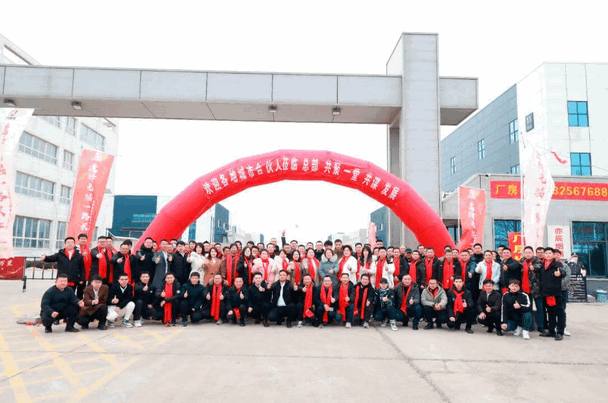 Yuanhong Intelligent Warmly Welcomes City Partners "Home" for Factory Visit & Strategic Exchange