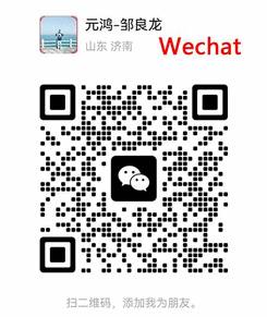 wechat