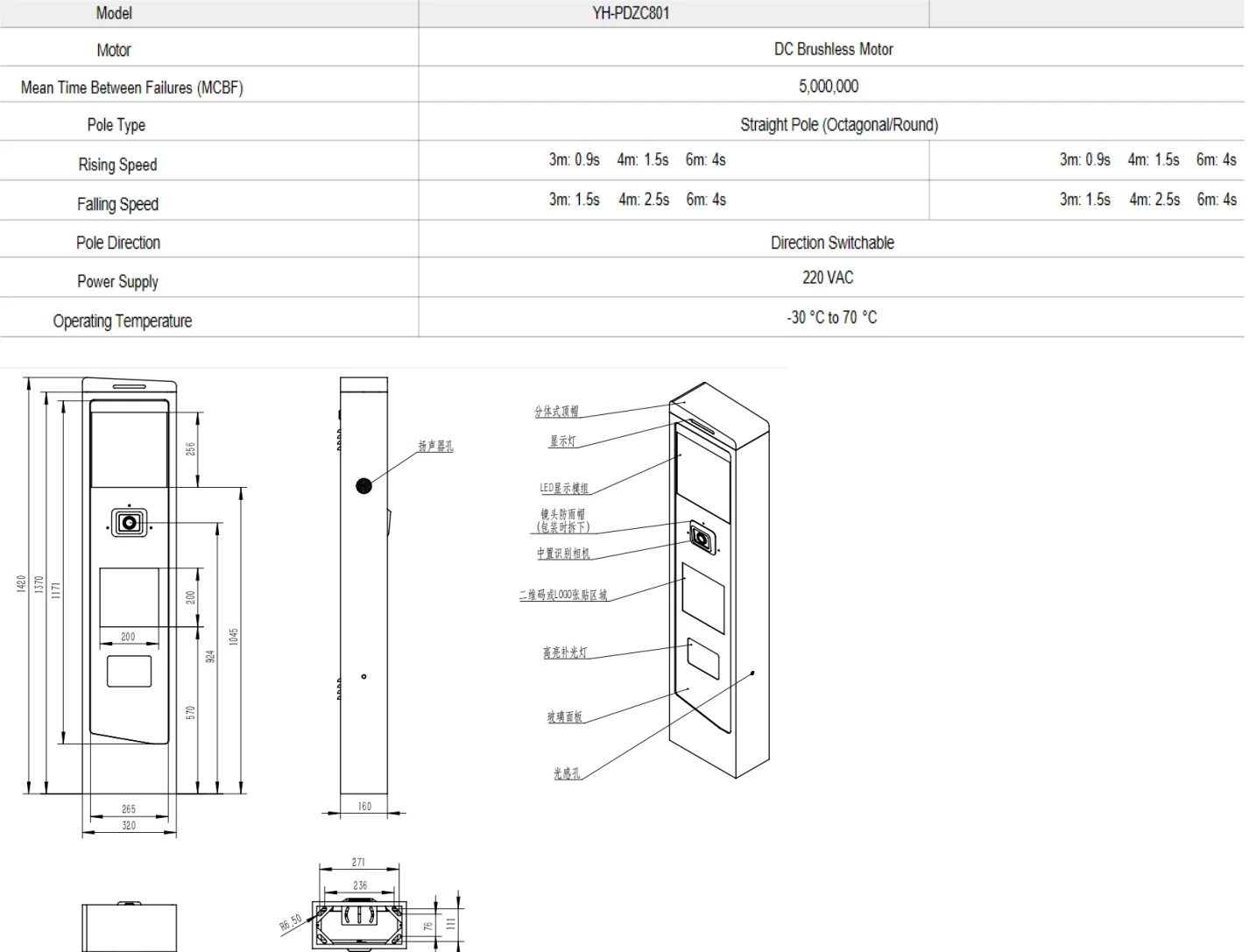 Baroxon automatic traffic barrier gate weather-resistant steel cabinet parking automation Saudi Arabia